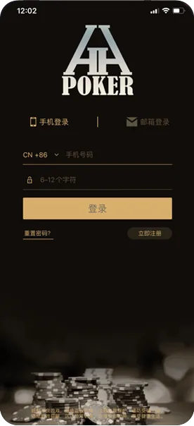 HHpoker人工客服微信
